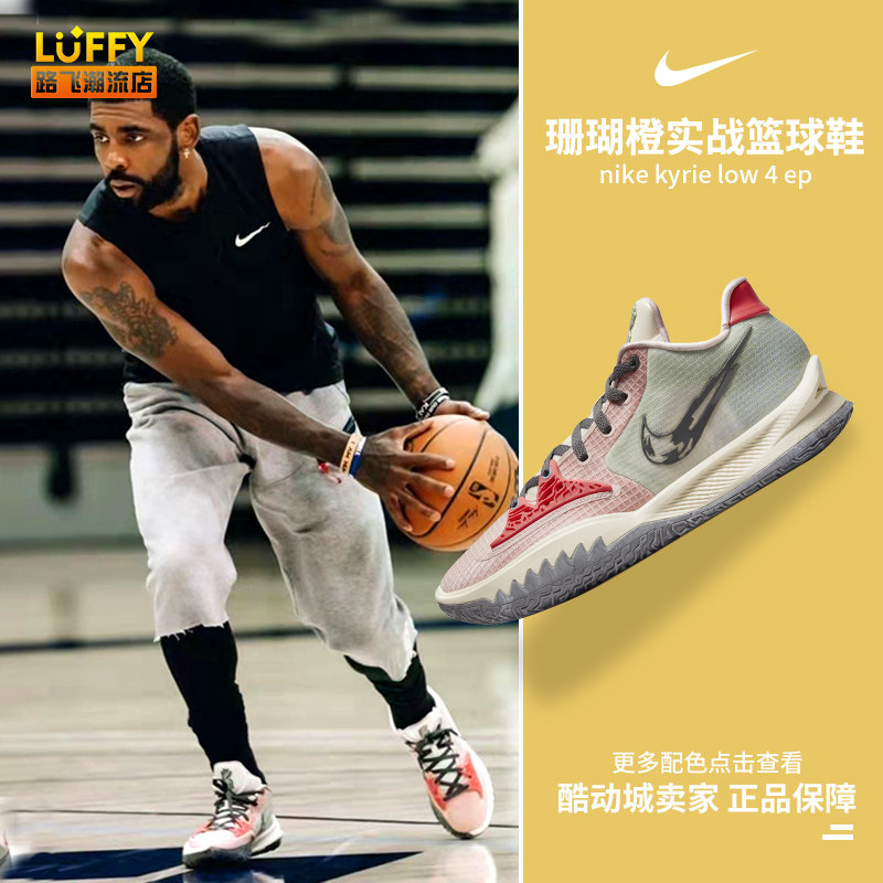 西甲战报：费尔南德斯点射制胜，十人西班牙人1-0十人巴列卡诺（西甲：费尔南德斯点球建功，10人西班牙人1-0险胜10人巴列卡诺）