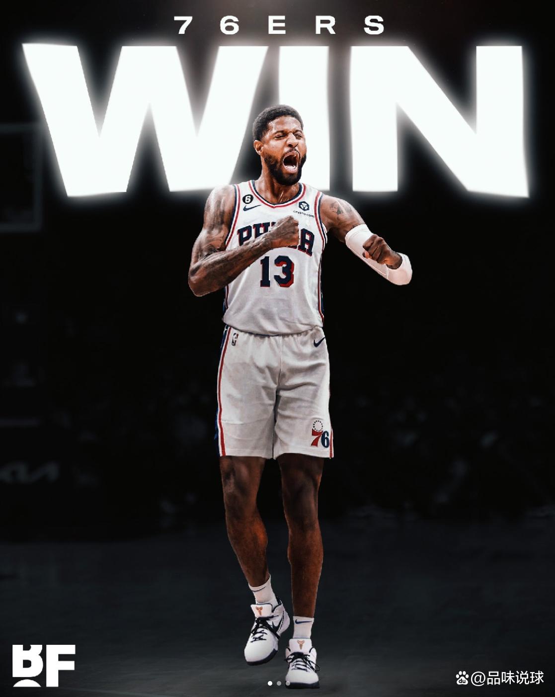 火力全开！哈登打满首节12分钟，0罚球砍下13分2助攻（哈登首节打满12分钟，零罚球轰下13分2助攻）